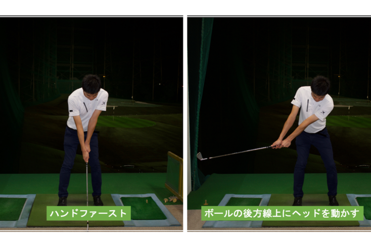 ゴルフの上達法 基本編 テイクバックを理解して正しいスイング軌道を身につけよう ゴルフハック Golfhack